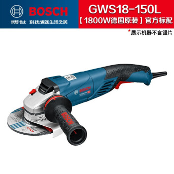 博世（Bosch）原装角磨机GWS18-150L切割机瓷砖打磨机大功率电动工具150mm GWS18-150L【1800W】官方标配