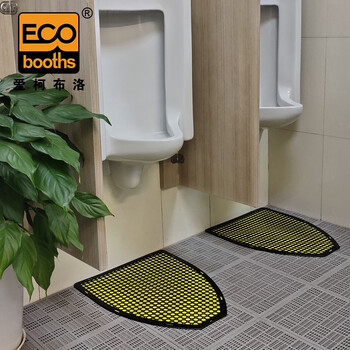 爱柯布洛 小便池地垫 尿斗垫防滑吸水卫生间脚垫45×53cm（3片）商场男厕所便池垫可更换吸湿布可定制110080