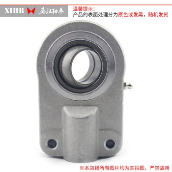 希汉 液压油缸耳环杆端关节轴承 GIHO-K...DO系列(SIQ../CGKA...) GIHO-K40DO