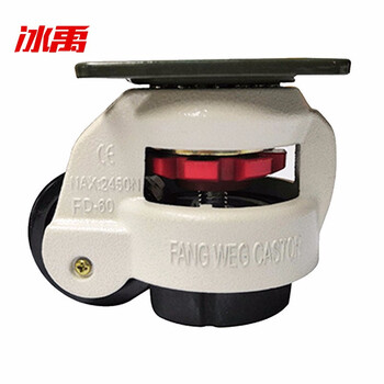 冰禹 BYll-27 福马轮 水平调节脚轮 仪器设备重型万向支撑脚轮 FD-60F（平板）