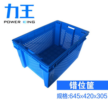 力王塑料筐翻转套叠加厚大号镂空长方形周转筐收纳箱菜篮子筐子框子物流周转箱收纳中转筐645*420*305