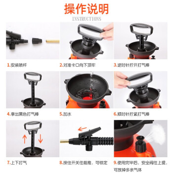 领象 【肩负式】气压喷壶浇花园艺植物喷雾瓶器小型浇水壶压力洒水壶喷水壶 橙色 铜杆8L