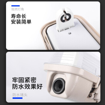 誉翊 LED三防灯 防尘防潮工厂厨房仓库车间支架灯双管带罩 1.2米 配两支24W灯管 白光