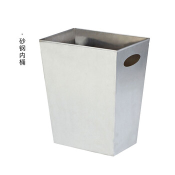 南 GPX-45L 南方套皮分类环保房间桶 砂钢内桶 牛仔灰 带盖分类垃圾桶 电梯口果皮桶 公用垃圾桶