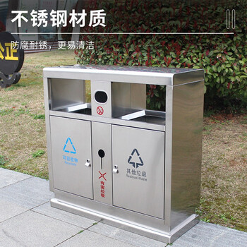 迪恩斯（DEANS）两分类不锈钢垃圾桶户外环卫垃圾箱大号商用室外小区街道公园工业园区果皮箱D-127