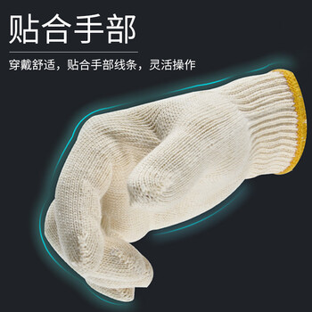 安美尚（ams） 细纱针织白线手套 劳保工作耐磨  800G本白原纱线手套 定做 24双装