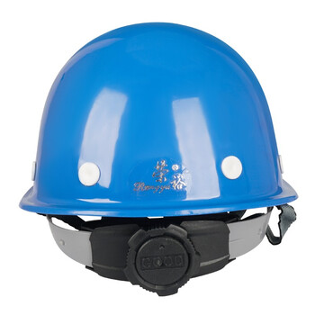 荣裕2001玻璃钢安全帽 骑行头盔 工地工程建筑电力防砸施工帽带透气孔 蓝色 定制