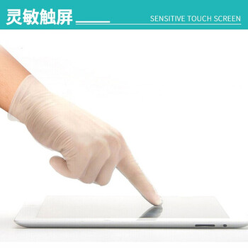 鸣固一次性PVC手套加厚 防护 烘焙100只/盒 L码