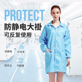 者也 防静电条纹大褂配大工帽实验室食品工厂车间电子厂无尘洁净防护工作衣 黄色 S码