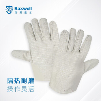Raxwell 帆布手套白甲24线 双层隔热耐磨 搬运维修10副/袋 RW2201