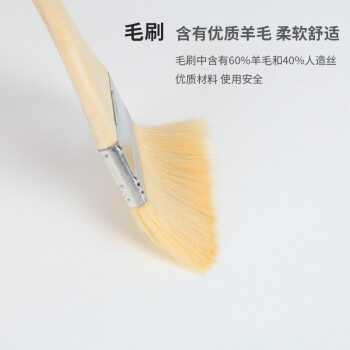 卡夫威尔 羊毛刷 涂料油漆刷子 软毛刷子清洁工具内墙漆刷墙工具 2-3-4英寸 EM3384