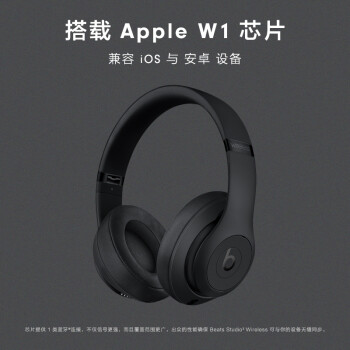 beats Beats Studio3 Wireless 录音师无线3 头戴式 蓝牙无线降噪耳机 游戏耳机 - 哑光黑 