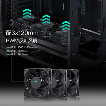PHANTEKS追风者XT523主动静音商务办公台式电脑机箱(全金属外观/7风扇位/三面吸音棉/Type-C Gen2/5080)
