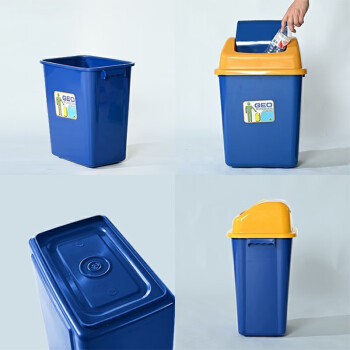 中典 垃圾桶20L-A带盖大号户外工业物业商用垃圾箱厨房家庭垃圾桶20升摇盖桶