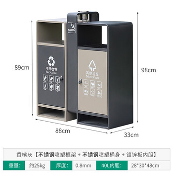 兰诗 LAUTEE CY-319 户外分类垃圾桶垃圾箱街道环保果皮箱灭烟桶 香槟灰不锈钢