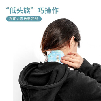 名创优品（MINISO）三丽鸥梦幻系列Hello Kitty蒸汽眼罩5片 发热眼贴热敷男女通用
