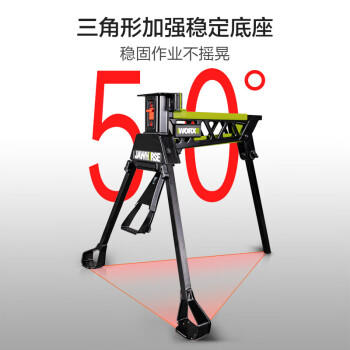 威克士(Worx)多功能工作台WU063 便携式工作台升级版夹力持 WU063