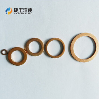 捷丰流体紫铜垫片T2（酸洗）外径46内径36厚度2mm60片/包可定制