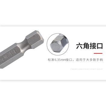 罗宾汉（RUBICON）S2单头十字风批头1/4批咀PH2带磁气动螺丝刀头加硬批嘴75mm 10支