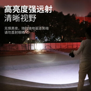 坚冠 LED强光手电筒DP-7310/3W 充电式超亮远射手提探照灯防雨水超长续航 户外野营家商用巡逻灯矿灯应急灯