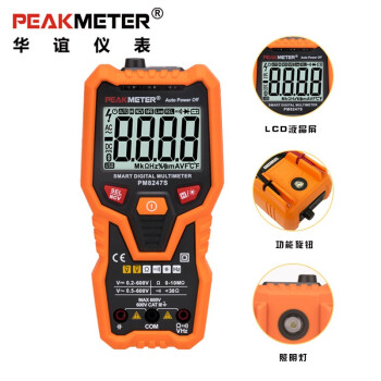 华谊PEAKMETER PM8247S 智能型数字万用表全自动高精度智能电工维修数显电容万能表定做 1台