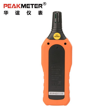 华谊PEAKMETER PM6508 数字温湿度计壁挂高精度环境温湿度计数显温湿度计 定做 1台