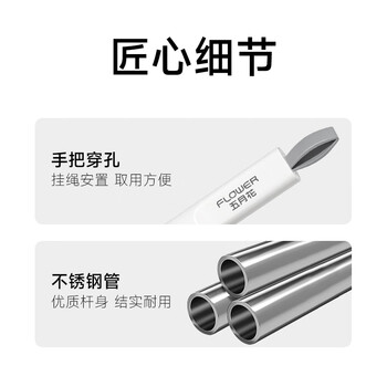 五月花扫把不锈钢时尚家用扫帚扫地笤帚宿舍单个装