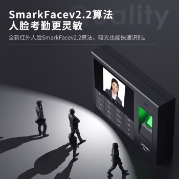 得力智能云考勤机 打卡机人脸+指纹 快速识别 wifi联网 在线管理考勤 升级网线版3765CN