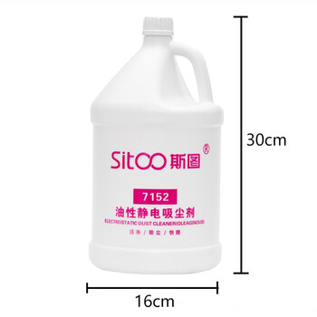 斯图静电吸尘剂尘推液除尘剂地板清洁剂7152木地板保养理抛光地面大理石3.78升油性静电吸尘剂(1桶装)