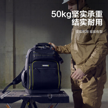 威克士（Worx）威克士电动工具收纳双肩背包五金工具多功能【背包】 背包WA9819