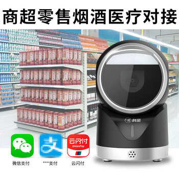科密(comet)扫描枪扫码平台盒子 一二维码收银器 超市餐饮零售仓储物流商品条形码 药品追溯码  PT-218