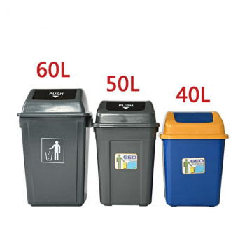 中典 垃圾桶15L无盖大号户外工业物业商用垃圾箱厨房家庭垃圾桶15升