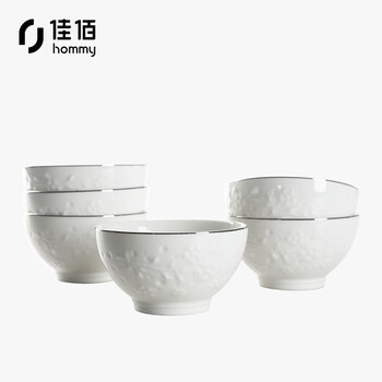 佳佰 陶瓷饭碗餐具套装雅致4.5英寸米饭碗汤碗面碗套装6只装