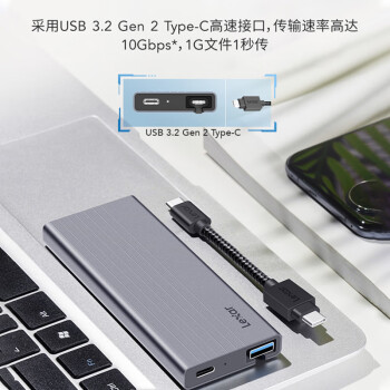 雷克沙（Lexar）M.2 NVMe/SATA双协议移动硬盘盒 Type-C 3.2接口 笔记本电脑外接SSD固态硬盘 磁吸收纳线材