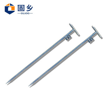 固乡 接地针 接地极 电力接地丁字 接地棒 接地线 地线配针 避雷针 镀锌 【一字单孔  长0.5米*直径1.2厘米】