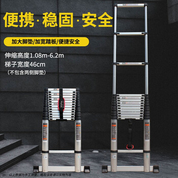 盛浦 竹节梯子 铝合金伸缩升降直梯 单侧工程梯6.2米 S-TZ062