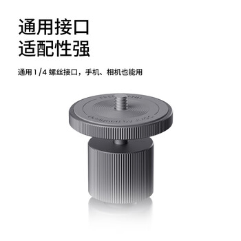 坚果投影（JMGO）球形落地支架 投影仪家用 底盘稳固 360°旋转 简约大气 适配多种投影仪可咨询客服  