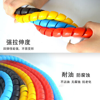 安捷宝环保阻燃PE电线收纳防啃咬包线螺旋保护套彩色缠绕管集线器电源线绕线管HPS-12B