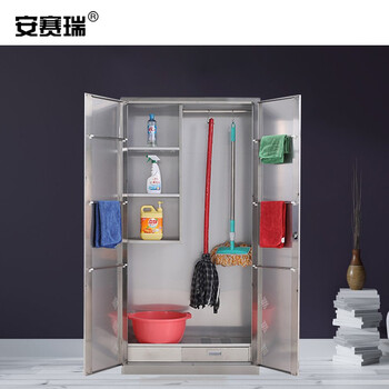 安赛瑞 不锈钢清洁柜 双门卫生柜 钢制拖把扫帚柜 铁皮带锁保洁工具杂物收纳柜 201不锈钢700491