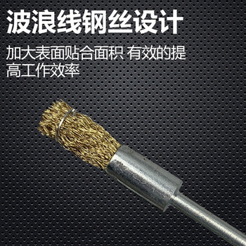 蓝凤凰  6mm 钢丝刷笔刷加长柄工业用打磨轮除锈抛光文玩清洁刷子铜丝刷钢丝轮 圆柱形6mm 【5支】