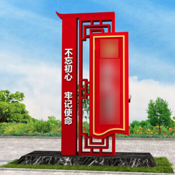藏狐 文化精神堡垒设计 活动中心 定制不包安装