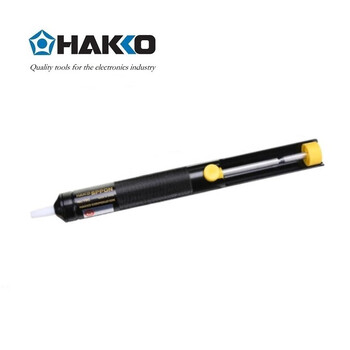 日本白光（HAKKO）手动式吸锡泵 18G 黑色