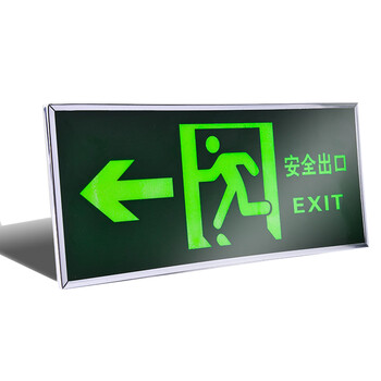 安燚 左上楼梯带框 指示牌夜光墙贴楼梯通道消防标识标牌ZHE-285