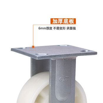 安赛瑞 定向脚轮 5英寸重型尼龙轮 承重400KG滑轮滚轮轱辘 易得力企业可定制 16238