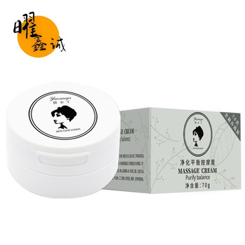 妍小丫净化平衡按摩膏美容院专用磨砂膏痧深层清洁毛孔紧致补水膏霜