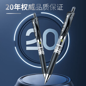 晨光(M&G)文具K35 按动中性笔学生0.5黑笔签字笔商务子弹头考试专用水笔办公用品 黑色 10支笔+10支芯