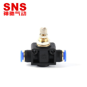 SNS神驰气动气管快插节流阀直通可调管道调速接头管道节流阀 SPA SPA-10