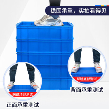 力王（POWERKING）塑料周转箱塑料筐长方形周转筐零件盒螺丝收纳盒物料盒物流箱547*415*330