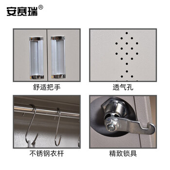 安赛瑞 不锈钢清洁柜 双门卫生柜 钢制拖把扫帚柜 铁皮带锁保洁工具杂物收纳柜 304不锈钢700493