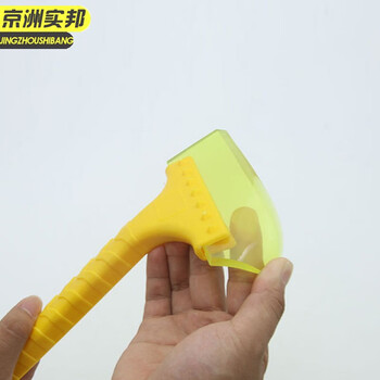  京洲实邦 黄色 除雪铲玻璃除霜除冰铲刮工具JZSB-1128